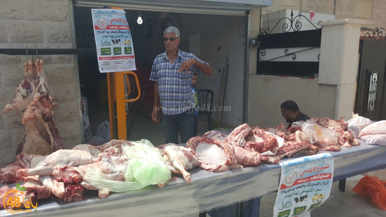 lo7om ada7yaq (1).jpg